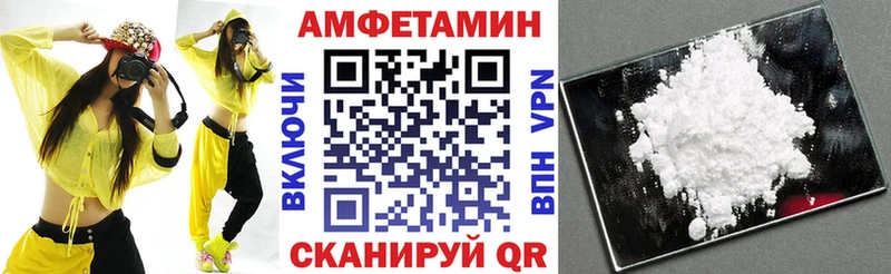 Амфетамин VHQ Искитим