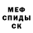 Кодеиновый сироп Lean Purple Drank Mike Yoh