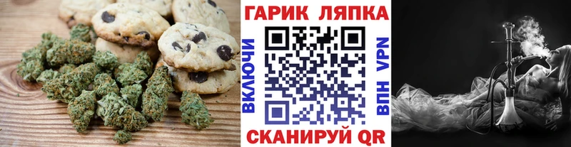 hydra ссылка  где можно купить   Искитим  Canna-Cookies конопля 
