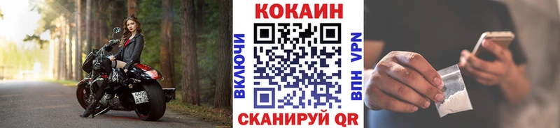 мега tor  Искитим  КОКАИН Боливия 