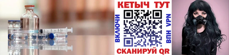 Кетамин VHQ  наркошоп  Искитим 