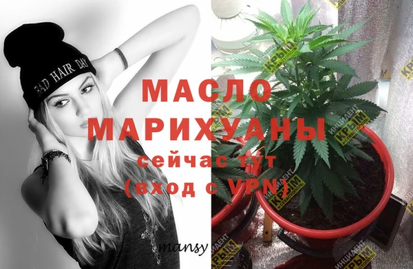 а пвп мука Армянск