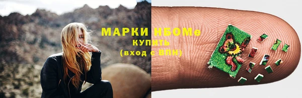 а пвп мука Армянск