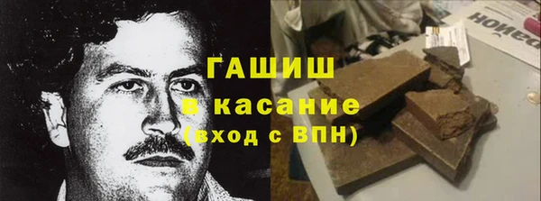 а пвп мука Армянск