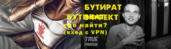 дистиллят марихуана Алексин