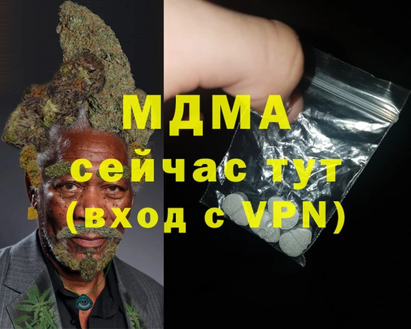 а пвп мука Армянск