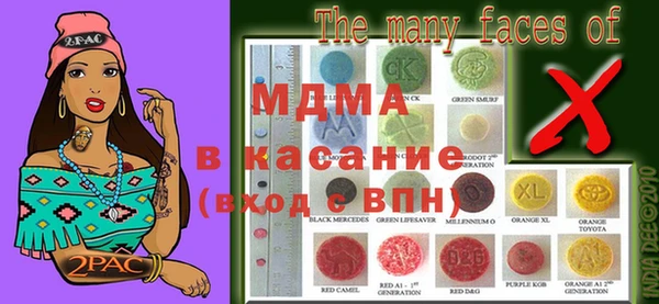 а пвп мука Армянск