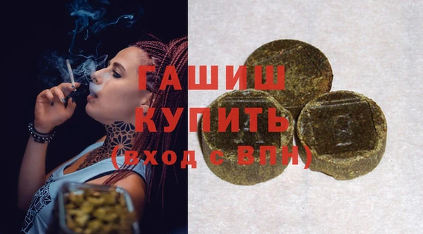 дистиллят марихуана Алексин