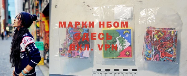 а пвп мука Армянск