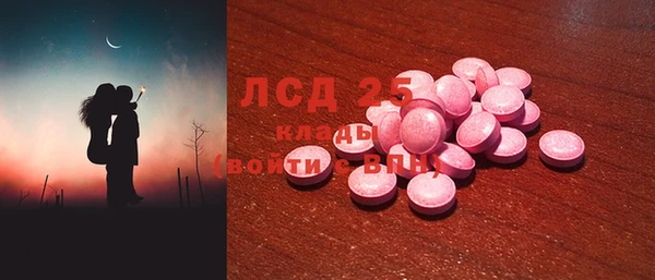 а пвп мука Армянск