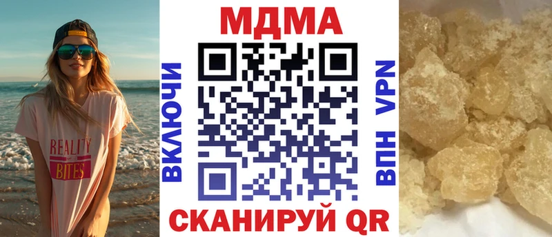 MDMA Molly  где купить   Искитим 