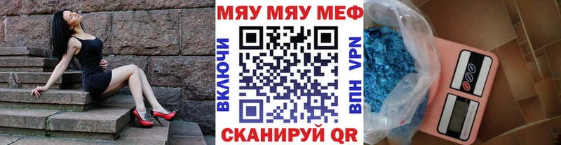hydra ссылки  Искитим  Меф кристаллы 