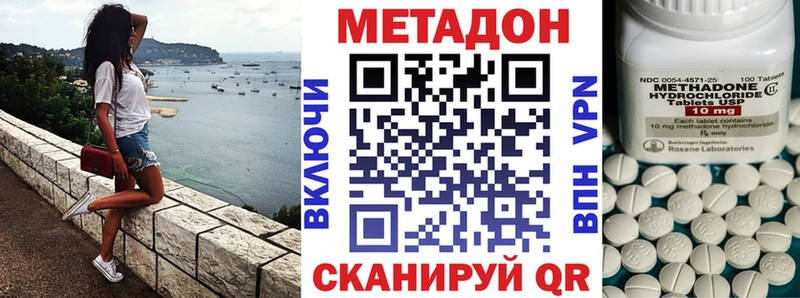 mega ссылки Искитим Метадон мёд