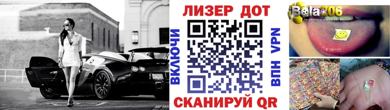 Наркотические марки 1,8мг  где купить наркоту  Искитим 