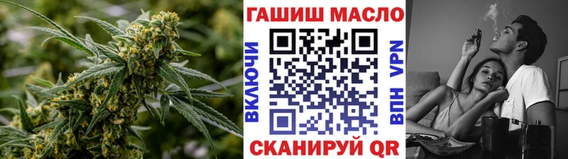 Дистиллят ТГК жижа  купить закладку  Искитим 