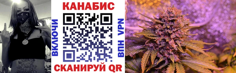 купить наркотик  Искитим  Каннабис Ganja 